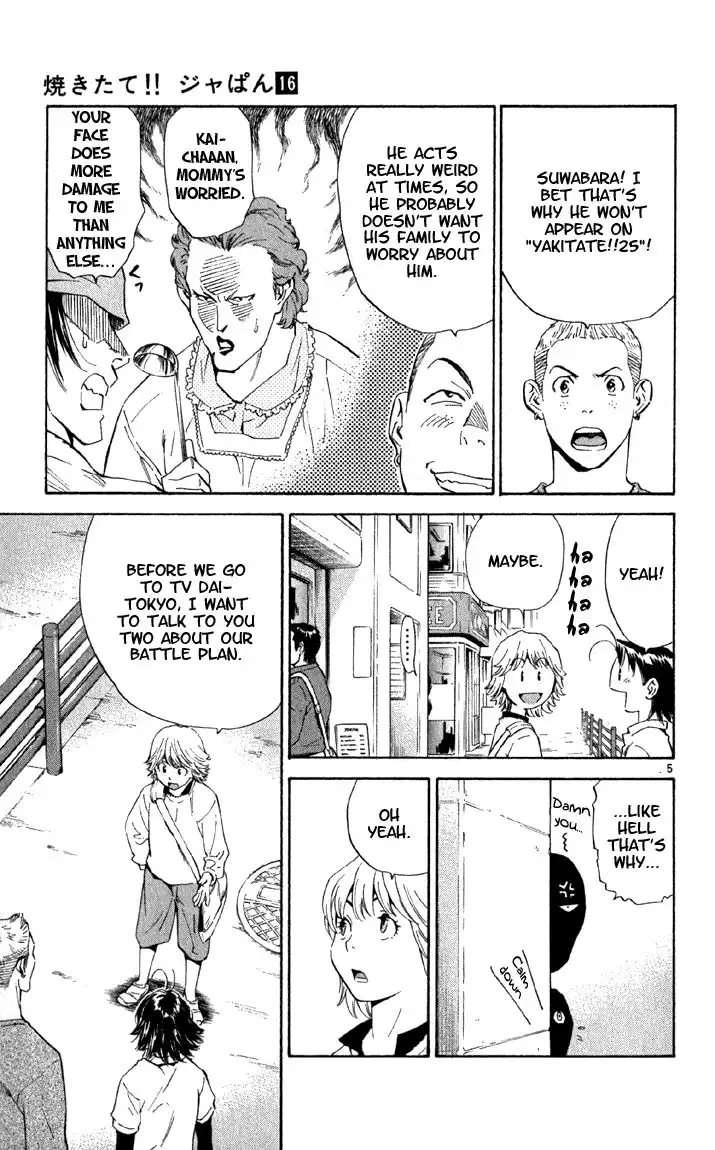 Yakitate Japan Chapter 142 5